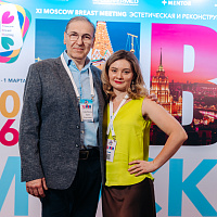 XI MOSCOW BREAST MEETING: Полный фотоотчёт